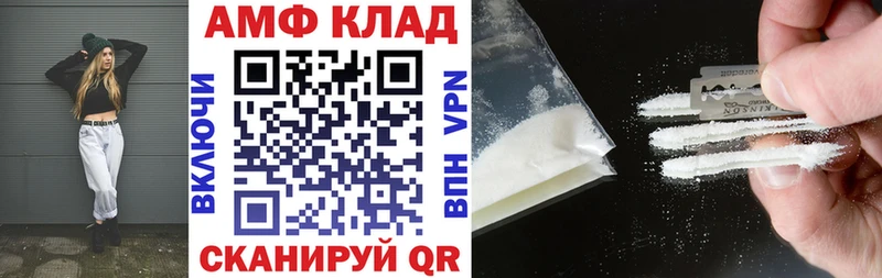 Амфетамин VHQ  Купить где  Бузулук 