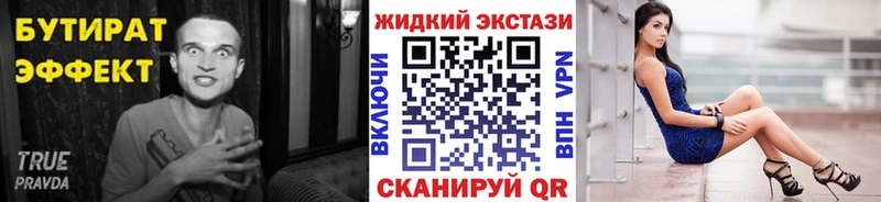 БУТИРАТ 1.4BDO  Купить  Бузулук 
