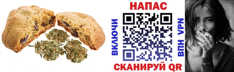 Купить  Бузулук  Canna-Cookies марихуана 