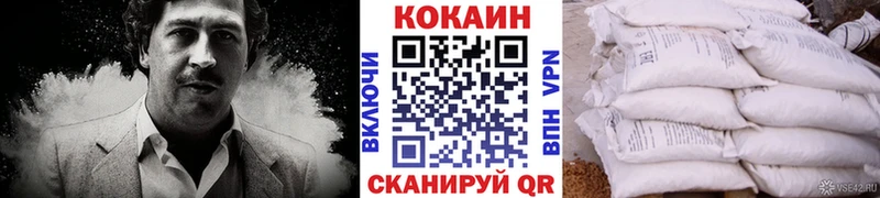 КОКАИН VHQ  Купить закладки  Бузулук 
