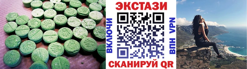 Купить  Бузулук  Экстази таблы 
