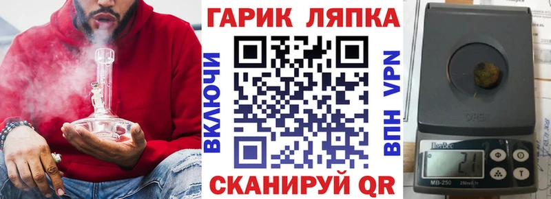 Купить закладки Бузулук Гашиш ice o lator