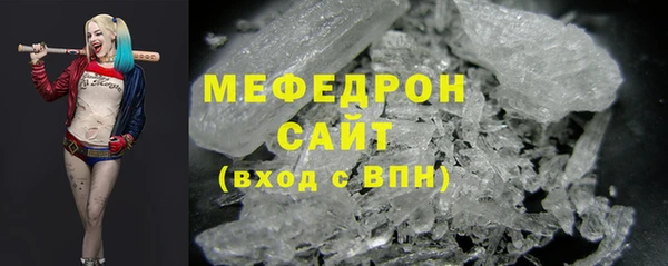 мефедрон VHQ Алзамай