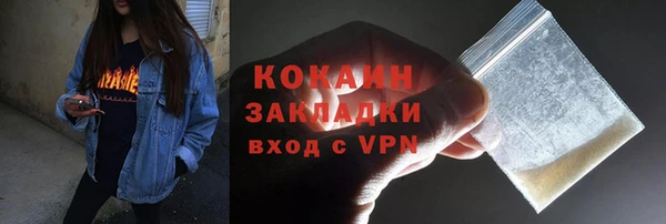 кокаин колумбия Алексеевка