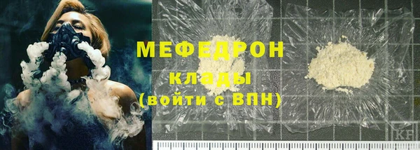 мефедрон VHQ Алзамай