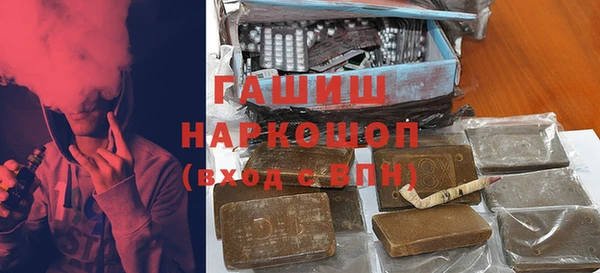 мефедрон VHQ Алзамай