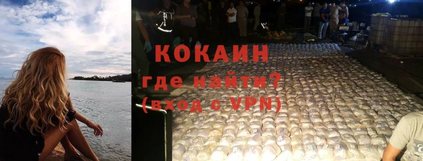 кокаин колумбия Алексеевка
