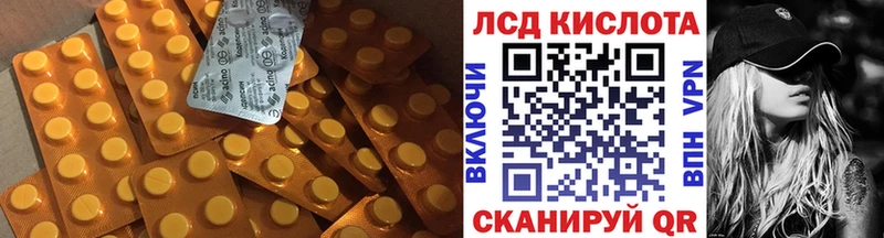 ЛСД экстази ecstasy  Купить закладки  Бузулук 