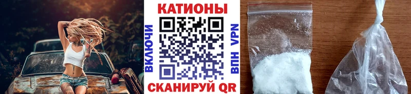 Купить закладки  Бузулук  МЯУ-МЯУ 4 MMC 