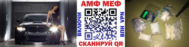 Купить Бузулук Первитин кристалл