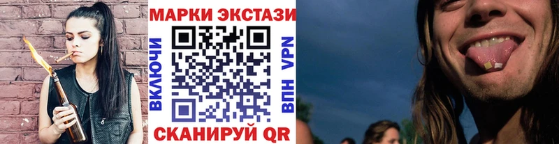 Наркотические марки 1,8мг  Купить закладки  Бузулук 
