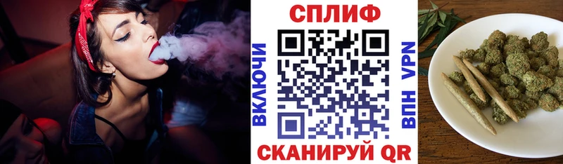 Канабис гибрид  Купить где  Бузулук 